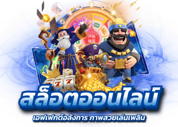 AllWaysBet เว็บพนันออนไลน์ ครบวงจร อันดับ1 ในไทย